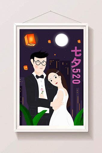 This website uses cookies to improve your experience while you navigate through the website. Romantic Chinese Valentine's Day 520 | Chinese valentines