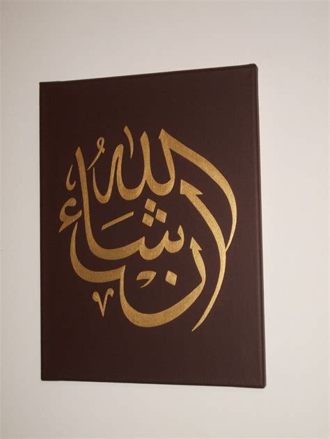 Arabic Calligraphy Islamic Painting Ideas Bmp Toethumb