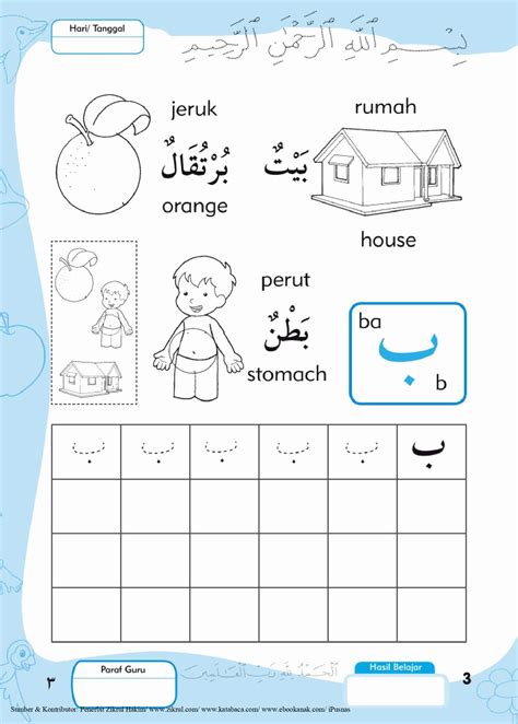 Latihan menulis hijaiyah ini cocok untuk di. Kumpulan gambar untuk Belajar mewarnai: Mewarnai Gambar Tema Pekerjaan Guru