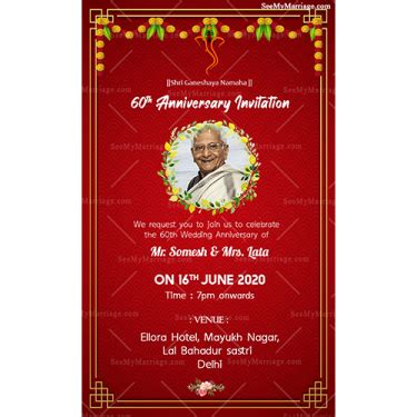 Indian Traditional Toran Decoration_Sasthipoorthi E Card_Hindi Traditional 60th Anniversary ...