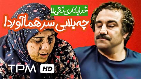 خراب کاری نقی با ویلچر 😁🤣 سکانس های خنده دار سریال کمدی ایرانی پایتخت