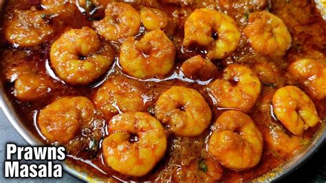 Prawns Masala Curry రొయ్యల కూర Spicy Prawns Masala Curry Shrimp Curry Youtube