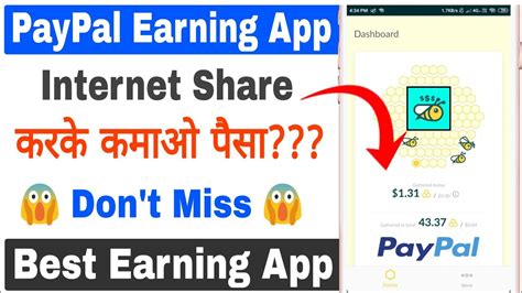 A review on behalf of usa today has found that two of the most popular apps. Honeygain New PayPal Cash Earning App 🔥| Share Internet ...