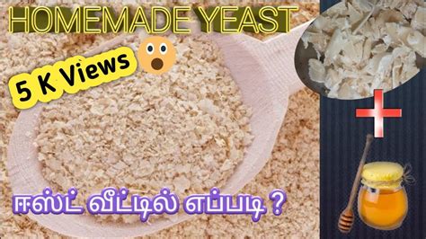See more ideas about proverbs, proverb with meaning, quotes about god. Homemade yeast Tamil | வீட்டிலேயே ஈஸ்ட் தயாரிப்பது எப்படி ...