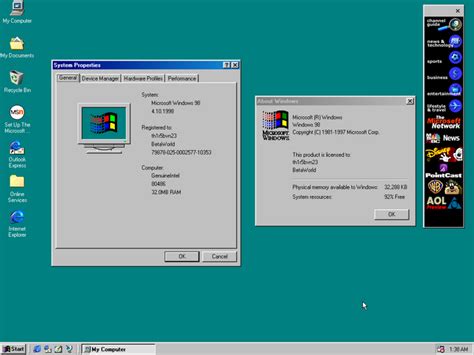 Windows 98 Build 19985 Betawiki