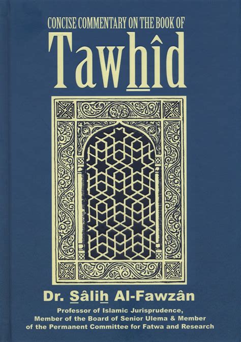 Concise Commentary On The Book Of Tawhid سفينة النجاة