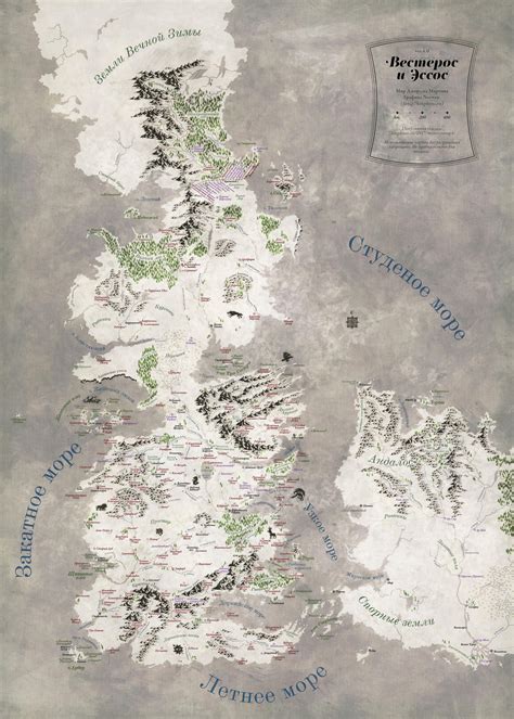 Tolkien Esque Westeros And Essos Map By 7narwen On Deviantart
