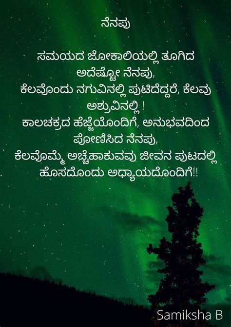 Discover and share famous quotes about menopause. Memory(Kannada Small Poetry) in 2020 | Buddha quotes ...