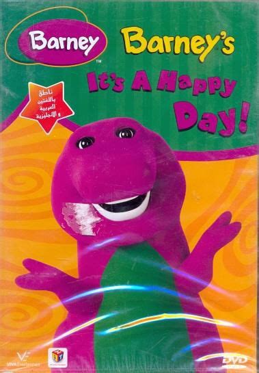 Barney Its A Happy Day Dvd Region 2 Me Adam Megastore Kuwait