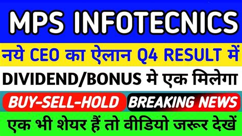 Mps Infotecnics Ltd Share Latest News Visesh Infotech Latest News Visesh Infotecnics Share