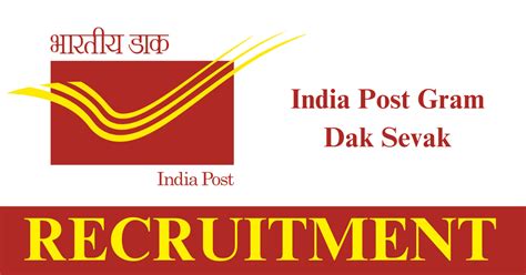 India Post Gds Recruitment For Vacancy Assam Govt Jobs