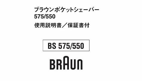 braun 8985 manual