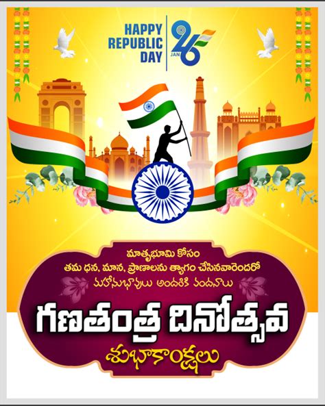 Republic Day Social Media Telugu Wishes Free Online Naveengfx
