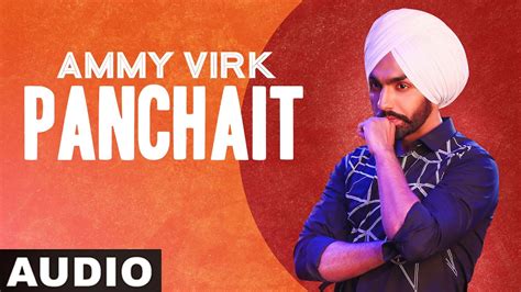 Panchait Full Audio Ammy Virk Ardaas Latest Punjabi Songs 2021