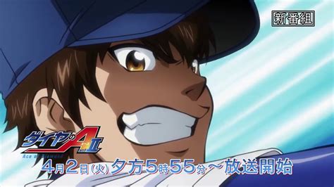 Ace of Diamond Act (ll) official trailer - YouTube