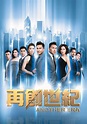 再創世紀 - 免費觀看TVB劇集 - TVBAnywhere 北美官方網站