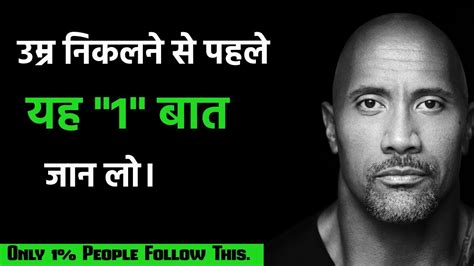 History doesn't repeat itself, but it rhymes. Goal Setting | Motivational Hindi Speech | Success ...