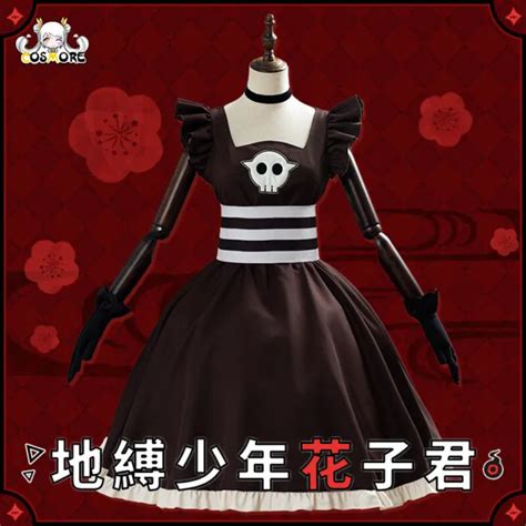 Anime Toilet Bound Hanako Kun Nene Yashiro Tea Party Dress Cosplay