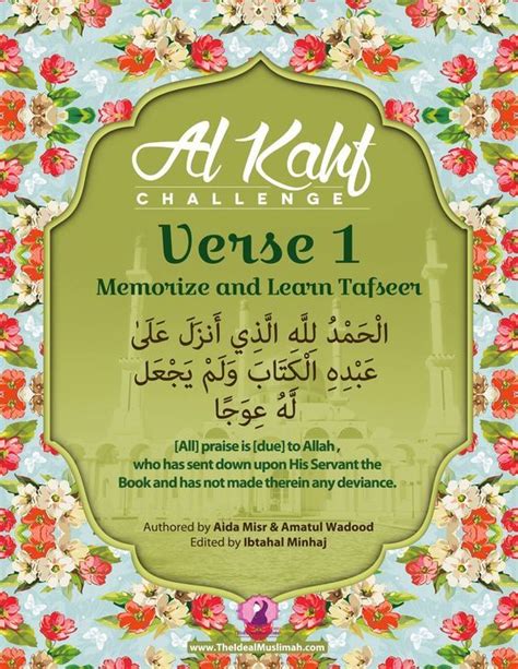 Al Kahf Challenge Ideas Al Kahf How To Memorize Things Surah Al Kahf