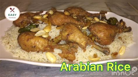 Simple And Easy Steps For Making Arabian Rice Easy Food Recipes Youtube