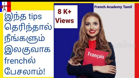 10 Tips For Learn French Easily In Tamilfrench Academy Tamilhow To
