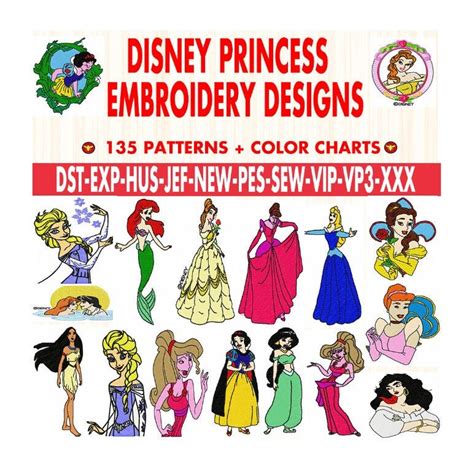 Disney Princess Embroidery Designs Disney Machine Embroidery Etsy