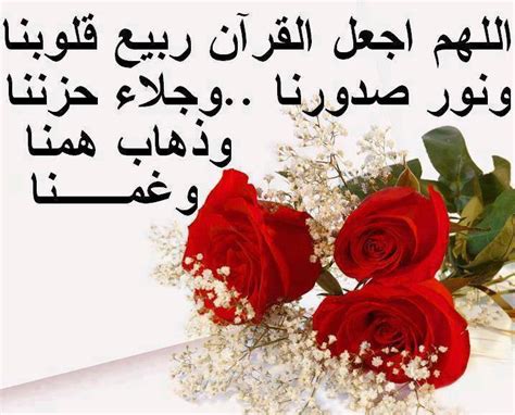 اجمل الصور دينية , اجمل الصور الدينية المنوعة احلى كلام