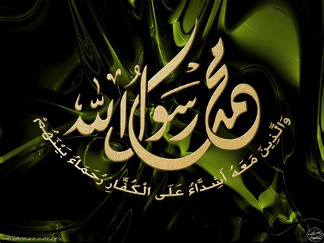 Kaligrafi Sholawat Nabi Muhammad Saw Tulisan Arab - Kaligrafi Arab Islami Terbaik ️ ️ ️