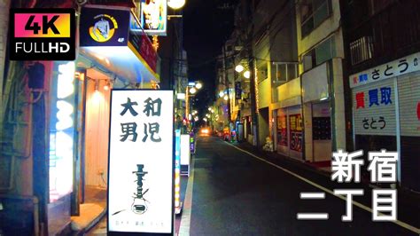 【4k】アジア最大のゲイタウン？！ 新宿二丁目を夜散歩 jan 2023 night walk in shinjuku nichome asia s largest gay
