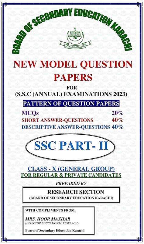 Education Is The Key To Success Model Papers 2023 For Class X Ssc Part 2 Arts Or General