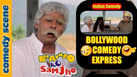 Sudesh Lehri Comedy Hd Bollywood Comedy Express Bhavnao Ko Samjho Movie Indian Comedy