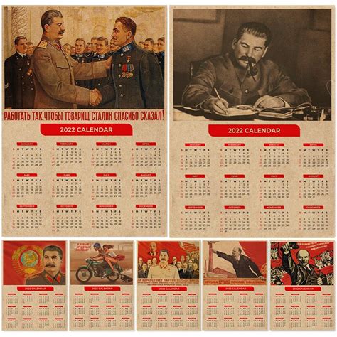 Vintage 2022 Calendar Kraft Paper Frame Poster Soviet Union Cccp Ussr