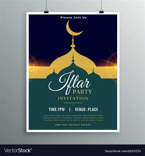 Ramadan Kareem Iftar Party Invitation Template Vector Image
