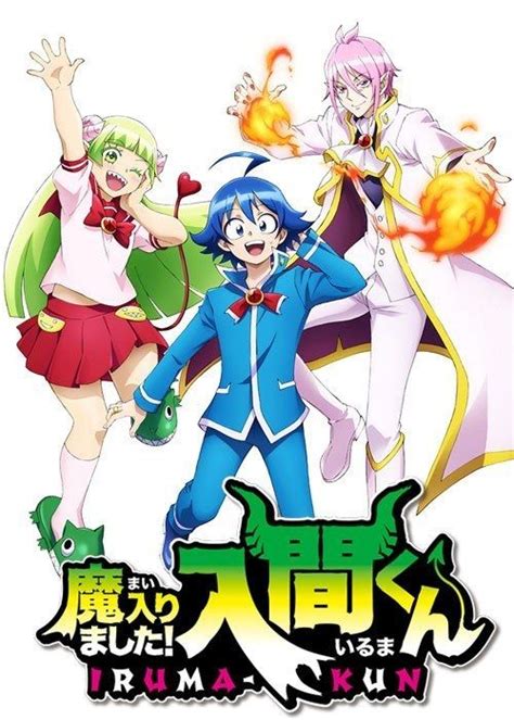 Welcome To Demon School Iruma Kun 2 Anime 2021 Senscritique