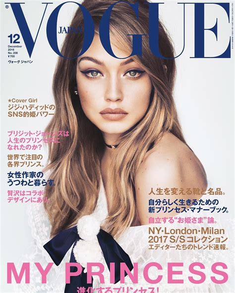 Gigi Hadid Covers Vogue Stylish Starlets