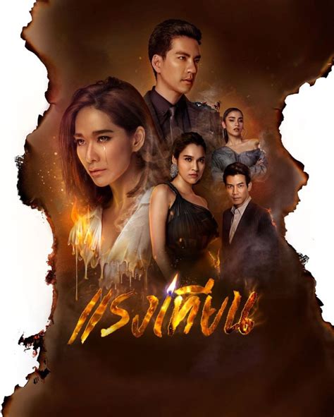 Stream in hd download in hd. Flames of Desire (TH) (2019) - Thai Lakorn - HD Streaming ...
