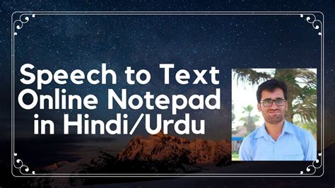 The paid versions of natural reader have many more features. Speech to text Online Notepad in Hindi/Urdu - YouTube