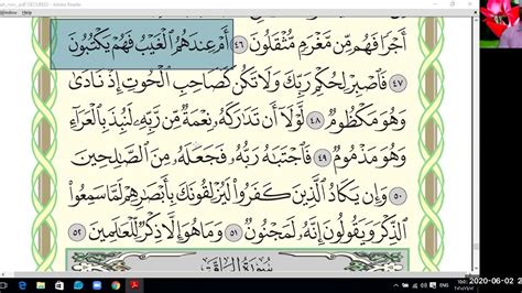 It is classified as a meccan surah meaning it's revelation was before muhammad it's title in english is the pen and is composed of 52 ayat (verses). Eaalim Sayed Surah al-Qalam ayat 47 to 25 - YouTube