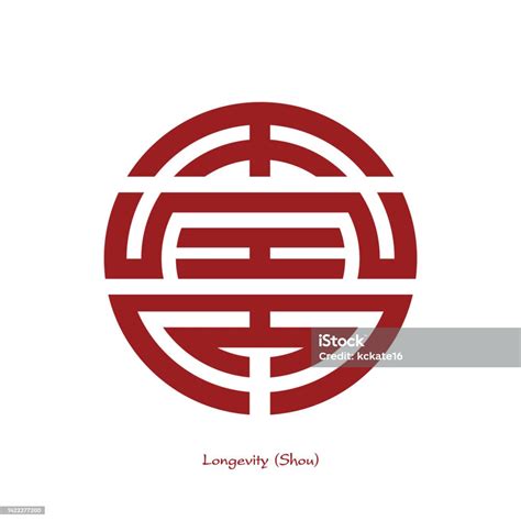 Chinese Longevity Symbol Chinese Traditional Ornament Design The