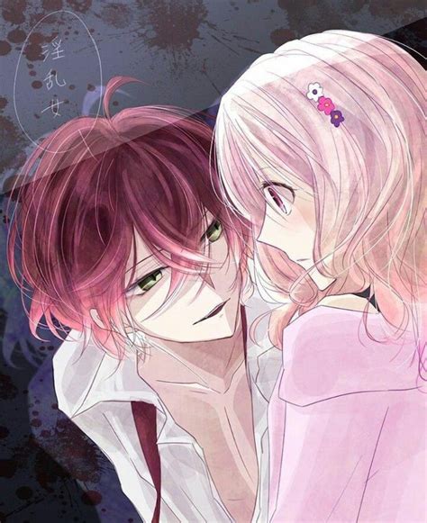 Khk Diabolik Lovers Romantic Anime Couples Cute Couples Manga Art