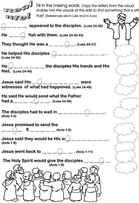 Jesus Ascension Worksheet