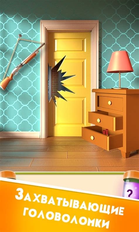 100 Doors Puzzle Box For Android Free Download