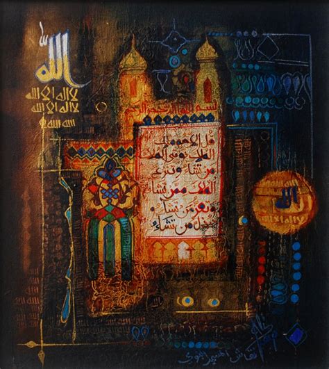Asghar Ali Paintings In Pakistan