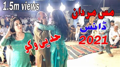 Miss Mardan New Hot Dance 2022 Pashto New Dance 2022 Youtube