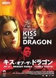 El beso del dragón - Película (2001) - Dcine.org