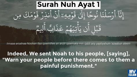 Surah Nuh Ayat 1 711 Quran With Tafsir My Islam