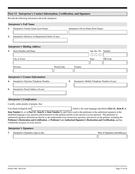 Uscis Form I 360 Fill Out Sign Online And Download Fillable Pdf
