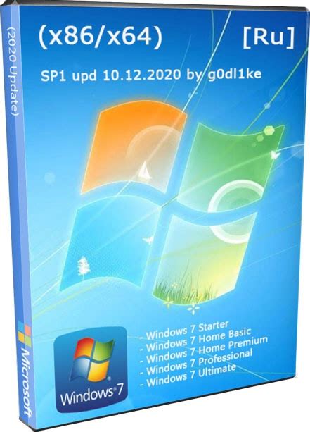 Скачать Iso Windows 7 Sp1 X64 X86 все русские версии 41 Gb торрент