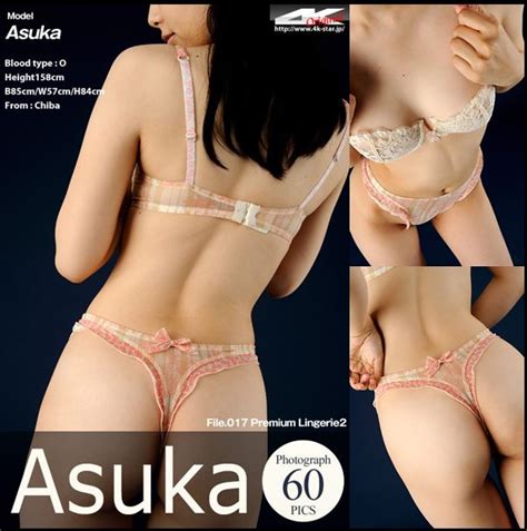 [4k star] 2019 12 20 no 01739 asuka ／ 「premium lingerie2」 [149 1 mb] akiba