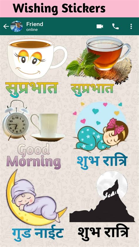Check spelling or type a new query. Hindi Stickers